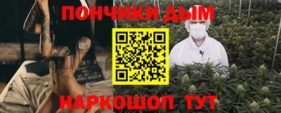 spice Балашиха