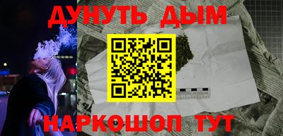 кокс Бийск