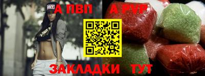 ПСИЛОЦИБИНОВЫЕ ГРИБЫ Балаково