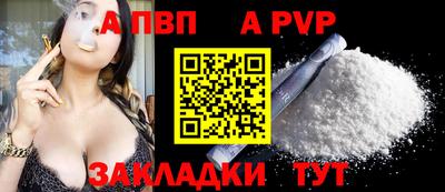 spice Балашиха