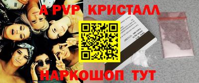 кокс Бийск
