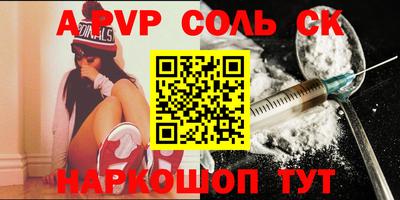 кокс Бийск