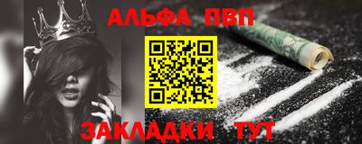 спайс Апрелевка