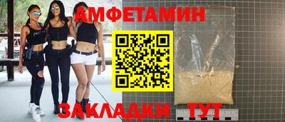 ПСИЛОЦИБИНОВЫЕ ГРИБЫ Балаково