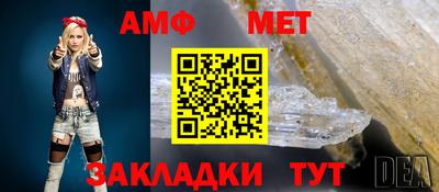 кокс Бийск