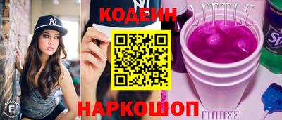 герыч Беслан