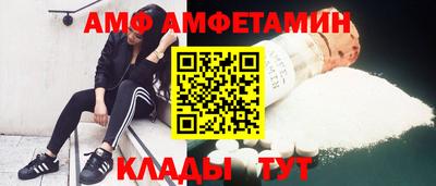 spice Балашиха