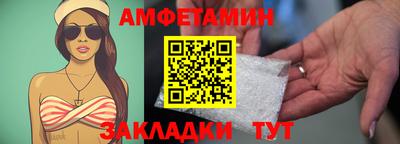 кокс Бийск