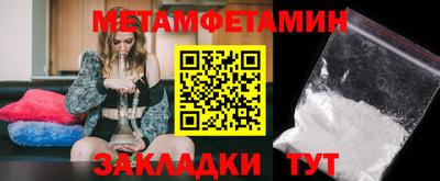 ПСИЛОЦИБИНОВЫЕ ГРИБЫ Балаково