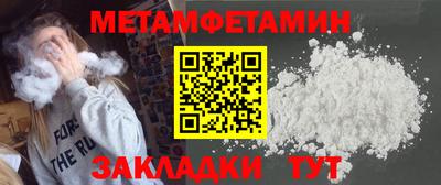 герыч Беслан