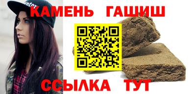 наркотики Абакан