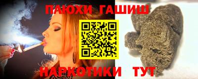 герыч Беслан