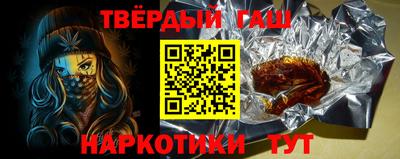 ПСИЛОЦИБИНОВЫЕ ГРИБЫ Балаково