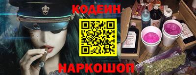 герыч Беслан