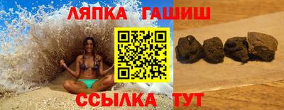 ПСИЛОЦИБИНОВЫЕ ГРИБЫ Балаково