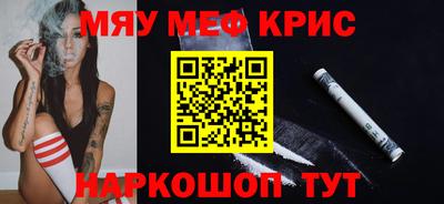 герыч Беслан