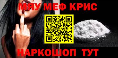 кокс Бийск