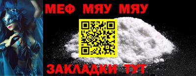 spice Балашиха