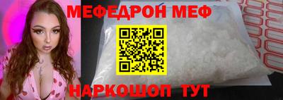 герыч Беслан