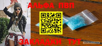 герыч Беслан