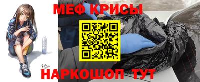 герыч Беслан