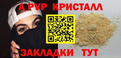 кокс Бийск