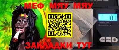 spice Балашиха