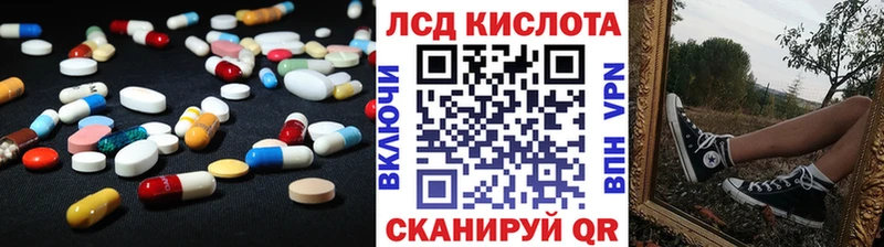 ЛСД экстази ecstasy  где купить   Стерлитамак 