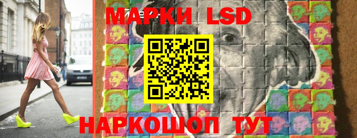Канабис  Стерлитамак  Экстази  Мефедрон   Кокаин  Вейп ТГК  Альфа ПВП СК   Вход с VPN 