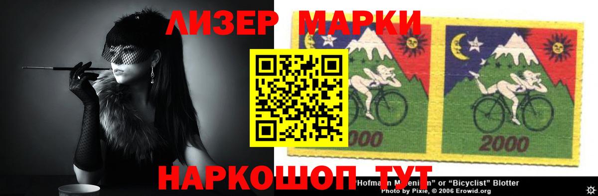 LSD-25 экстази кислота  Лсд 25 экстази ecstasy  Стерлитамак 