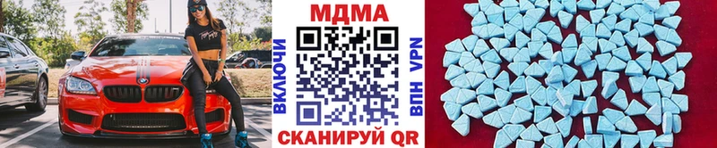 где найти   Стерлитамак  MDMA Molly 