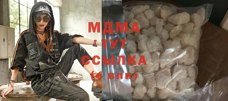 MDMA VHQ  Стерлитамак 