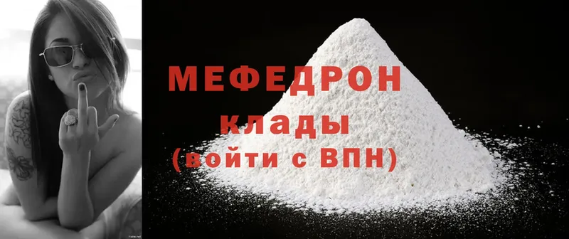 МЕФ mephedrone  Стерлитамак 