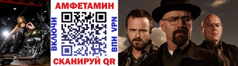 Метамфетамин винт  мега ссылка  Стерлитамак 