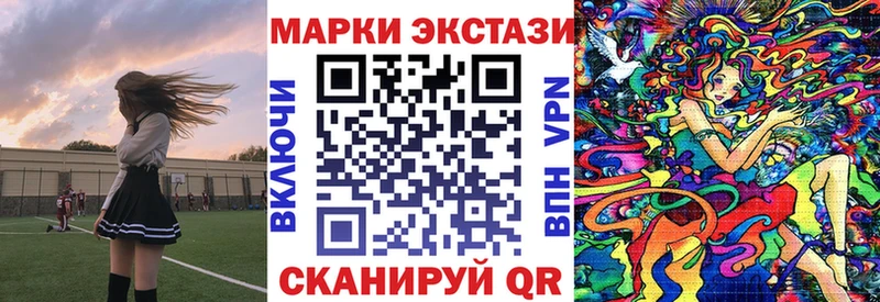 магазин  наркотиков  Стерлитамак  Марки NBOMe 1500мкг 