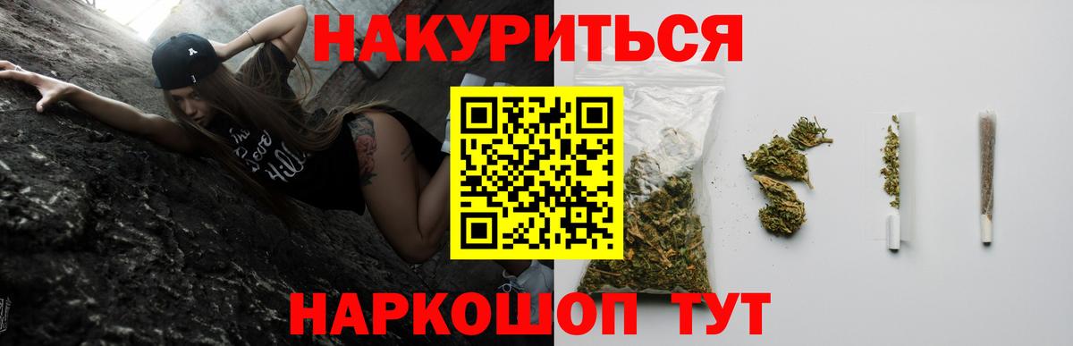 Альфа-ПВП  Мефедрон  ГАШИШ  Стерлитамак  Мефедрон  Вход с VPN  Продажа наркотиков  Бошки Шишки 